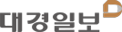 대경일보