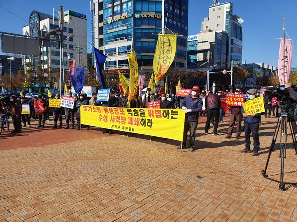 10일 포항시청 앞에서 수성사격장을 반대하는 장기면민들의 대규모 집회가 열렸다. /황영우 기자