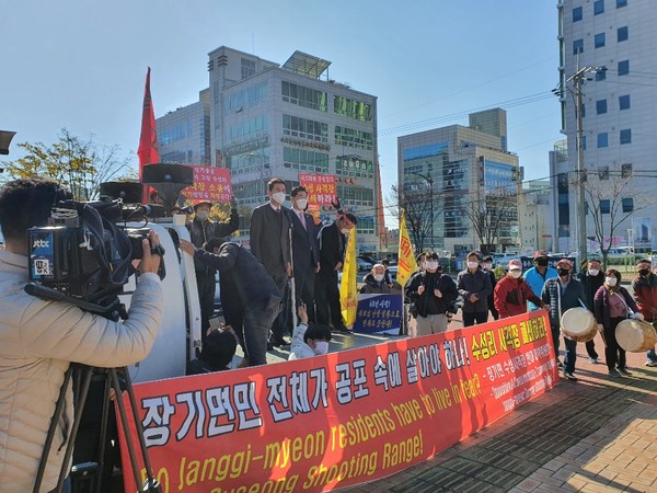 10일 포항시청 앞에서 수성사격장을 반대하는 장기면민들의 대규모 집회가 열렸다. /황영우 기자