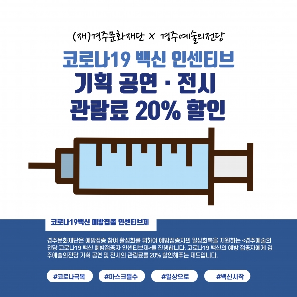 ê²½ì£¼ë¬¸í™