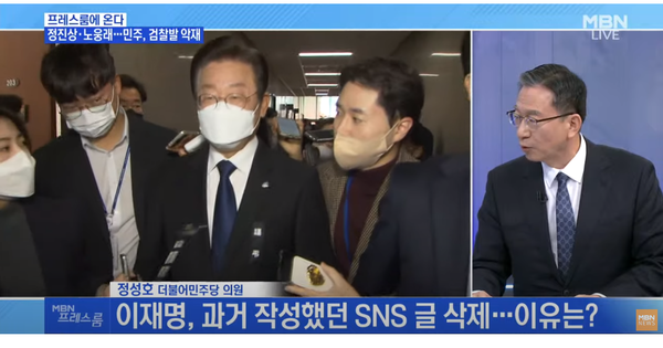 MBN방송화면 캡처