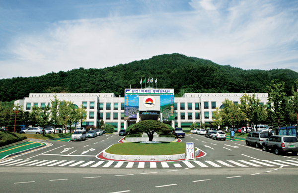 김천시청 전경/ 김천시 제공