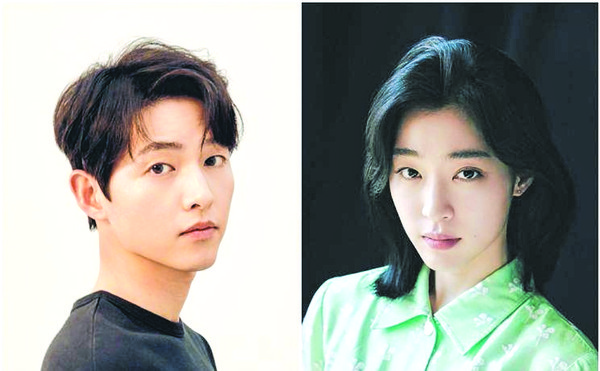 송중기, 최성은, /하이지음스튜디오, 넷플릭스,