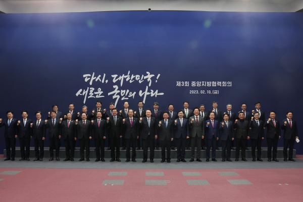 지방시대 구현을 위해 중앙과 지방의 소통과 협력의 장이 2.10(금), 전북도청에서 ‘제3회 중앙지방협력회의’한 후, 단체사진을 촬영하고 있다. 대통령실 제공