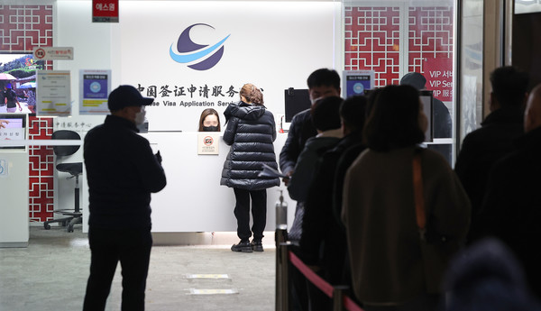 중국 정부가 오는 18일부터 한국 국민에 대한 단기 비자 발급을 재개하기로 한 가운데 15일 오전 서울 시내의 한 중국비자신청서비스센터를 찾은 시민들이 비자 신청을 위해 줄을 서 있다. 연합뉴스