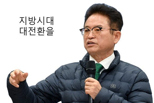 이철우 경북도지사