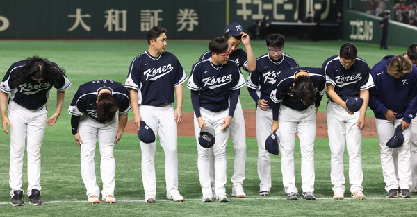 10일 오후 일본 도쿄돔에서 열린 2023 월드베이스볼클래식(WBC) B조 본선 1라운드 한국과 일본의 경기가 한국의 4대13 패배로 끝났다. 경기를 마친 한국 투수들이 고개 숙여 인사하고 있다. 연합뉴스