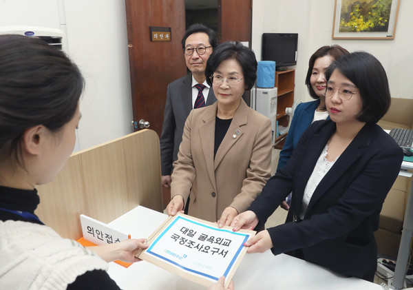 더불어민주당 김상희 대일굴욕외교대책위원장과 기본소득당 용혜인 의원 등이 29일 서울 여의도 국회 의안과에 일제 강제동원 굴욕해법 및 굴종적 한일정상회담 진상규명을 위한 국정조사 요구서를 제출하고 있다. 연합뉴스