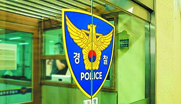 경북 영덕군 농업기술센터에서 횡령과 갑질 등이 벌어졌다는 공익 제보에 따라 경찰이 수사를 벌이고 있다.사진은 경찰서 이미지. 연합뉴스