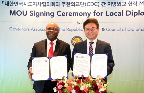 이철우 대한민국시도지사협의회장이 19일 카를로스 빅토르 붕구 주한외교단장과 지방외교 협력 MOU를 체결했다. 경북도 제공