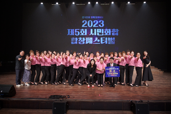 오천맘소리합창단 공연 모습. 포항음악협회 제공