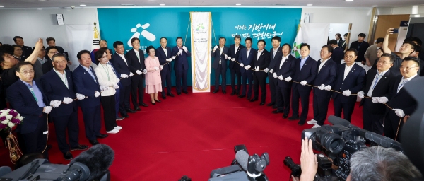 10일 대통령 직속 지방시대위가 공식 출범식을 가지고 출범했다. 경북도 제공