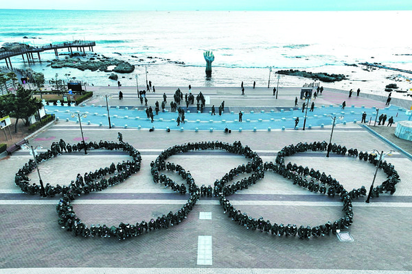  19일 경북 포항시 남구 호미곶면 호미곶해맞이광장에서 대한체육회 소속 국가대표 선수들이 오륜기 형태를 만들며 2024년 파리 올림픽 선전을 다짐하고 있다. 연합뉴스