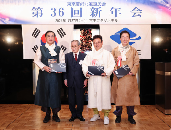 이철우 도지사와 임종식 교유감이 27일 도쿄도민회 신년회에 참석해 기념품을 전달 받고 있다 . 경북도 제공