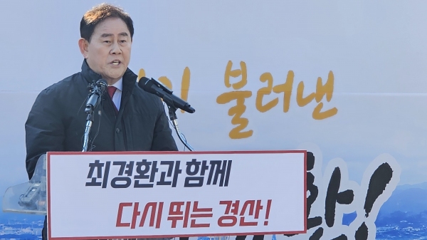 ▲ 최경환 전 경제부총리가 29일 오전 경산역 광장에서 열린 기자회견에서 22대 국회의원선거 경산지역 무소속 출마선언을 하고 있다. 노진규 기자