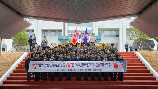 경북 전문대, 제8기 부사관학군단 후보생 39명이 임관후 가념사진을 찍고있다.경북 전문대 제공