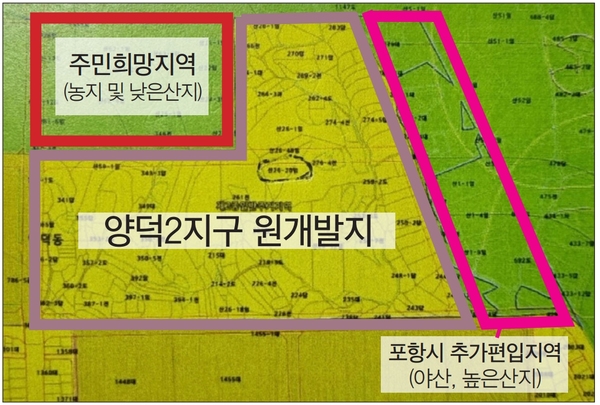  ▲ 사진1  양덕2지구 개발지구