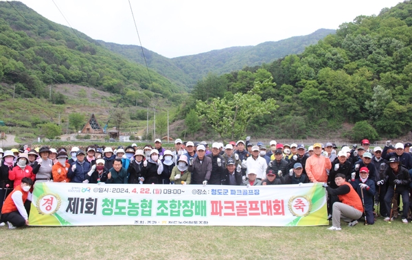 청도농업협동조합 이미지