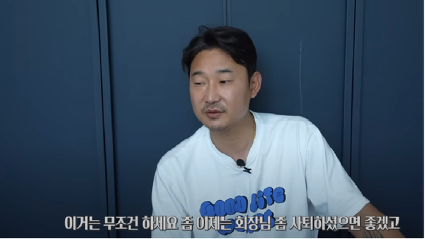 유튜브 채널 ‘리춘수’ 영상 캡처