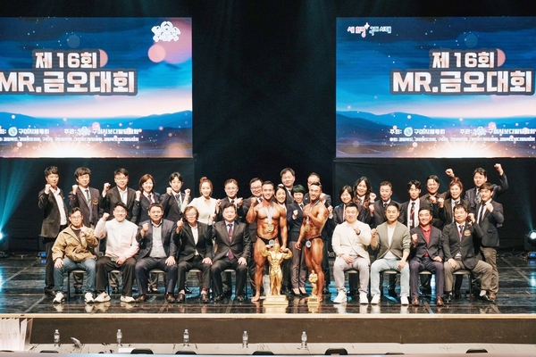 경기금오 이미지