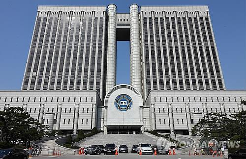 서울법원종합청사 전경. 연합