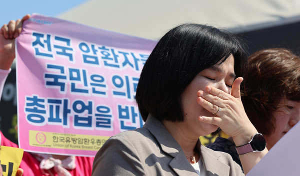 한국환자단체연합회, 중증아토피연합회, 한국희귀·난치성질환연합회 등 환자단체 회원들이 13일 오전 서울 영등포구 여의도 국회 앞에서 의료계 집단휴진 철회를 촉구하고 있다. 연합뉴스