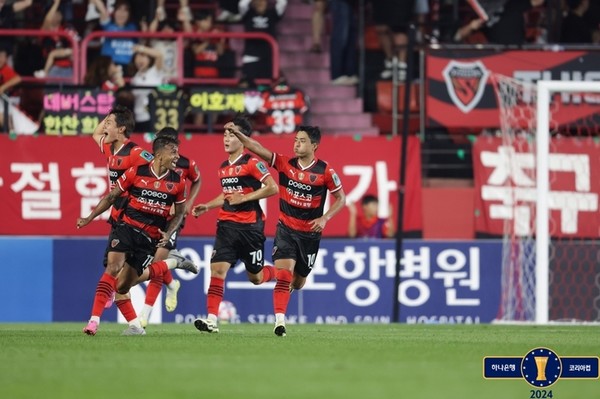 수원 삼성에 승리를 거둔 포항 선수들의 기쁨의 세리머니를 하고 있다. 사진= 대한축구협회 제공