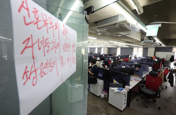  티몬·위메프 판매대금 정산 지연 사태가 이어지고 있는 30일 오전 서울 강남구 위메프 본사의 류화현 대표이사 방에 피해자들이 붙인 종이가 붙어 있다. 연합뉴스