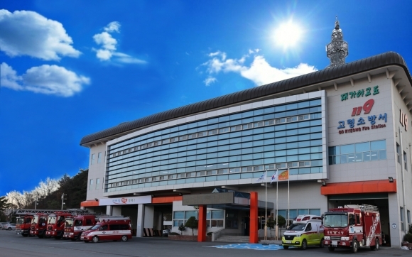 고령소방서 전경. 고령소방서 제공