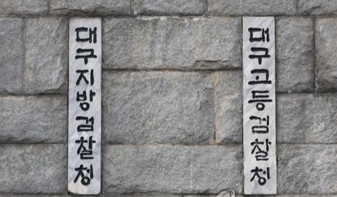 연합뉴스