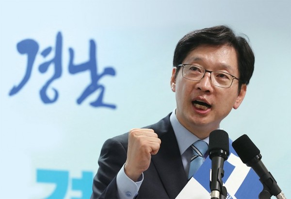 김경수 전 경남도지사. 연합뉴스