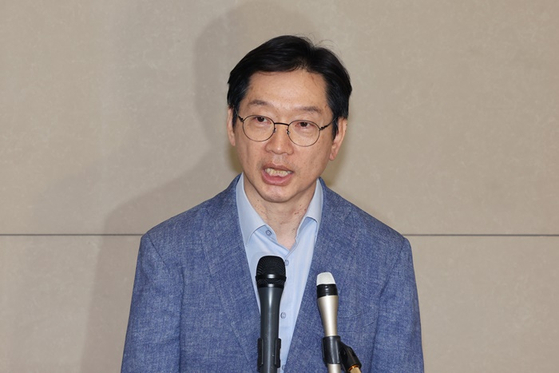 김경수 전 경남지사. 연합뉴스