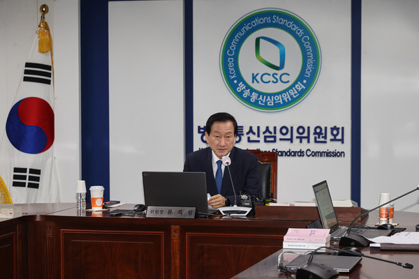 류희림 방송통신심의위원장이 28일 서울 양천구 목동 방송통신심의위원회에서 열린 텔레그램 기반 딥페이크 음란물 제작 및 유포 사건 관련 긴급 전체회의에서 인사말을 하고 있다.연합뉴스