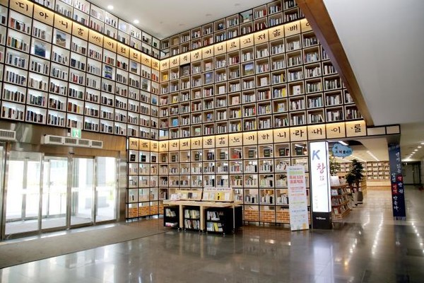 경북도서관. 경북도서관 제공