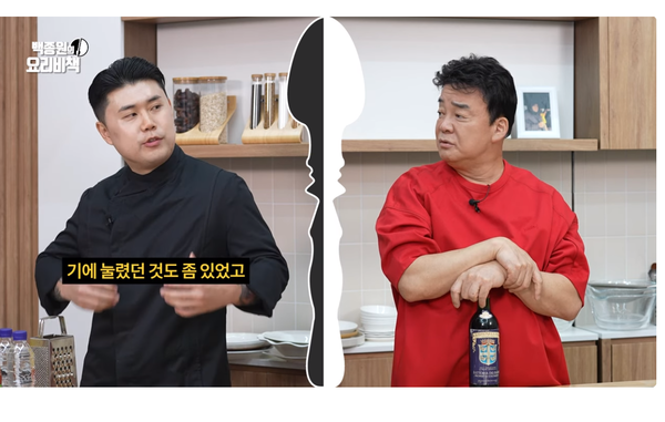 ▲ 사진=백종원 공식 채널 영상 캡처