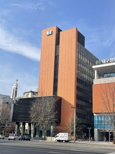 대구상공회의소 전경. 연합뉴스