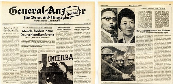 지난 1964년 박정희 대통령과 육영수 여사의 서독 방문을 보도한 독일 신문 지면. 연합뉴스