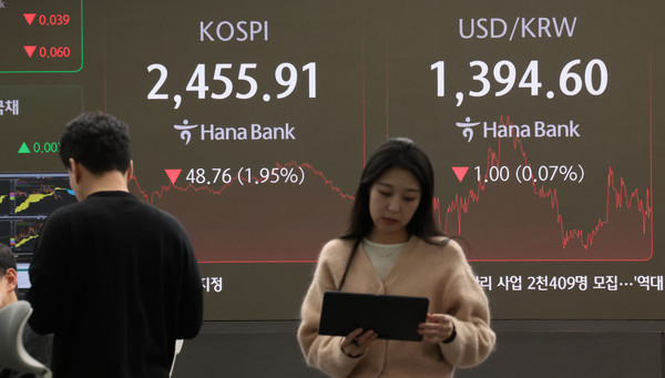 지난달 29일 서울 중구 하나은행 본점 딜링룸 현황판에 코스피 지수 등이 표시되고 있다. 연합뉴스