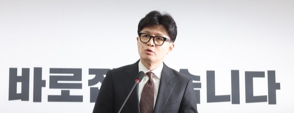 국민의힘 한동훈 대표가 16일 오전 서울 여의도 국회에서 사퇴 발표 기자회견을 하고 있다. 연합뉴스