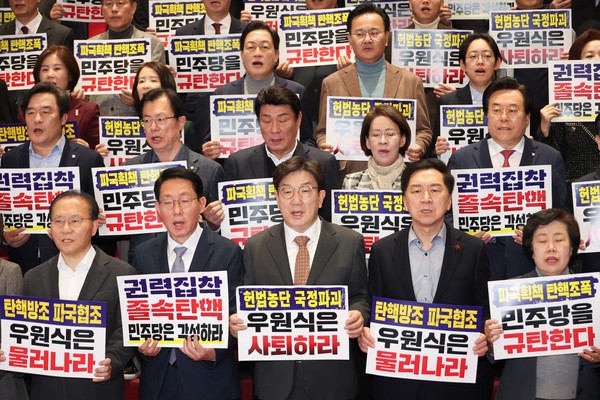 국민의힘 권성동 원내대표 등 의원들이 27일 국회 본청 계단에서 한덕수 국무총리 탄핵소추안 표결과 관련해 우원식 국회의장과 민주당을 규탄하고 있다 연합뉴스