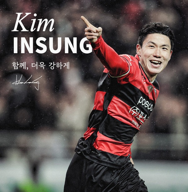 포항스틸러스는 29일 ‘코리아컵 결승골의 주인공’ 김인성과 재계약을 체결했다고 밝혔다. 포항스틸러스 제공