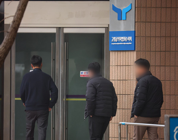 공수처가 윤석열 대통령에 대한 체포영장 집행 관련 업무를 경찰에 일임하겠다는 공문을 경찰 국가수사본부에 발송한 6일 정부관청사 내 공수처 현판 앞으로 공무원들이 지나고 있다. 연합뉴스