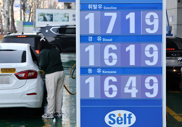 서울의 한 주유소. 연합뉴스