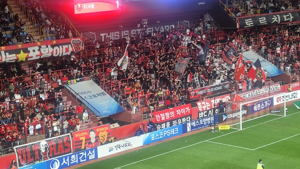 열띤 응원전을 펼치고 있는 포항스틸러스 팬들.