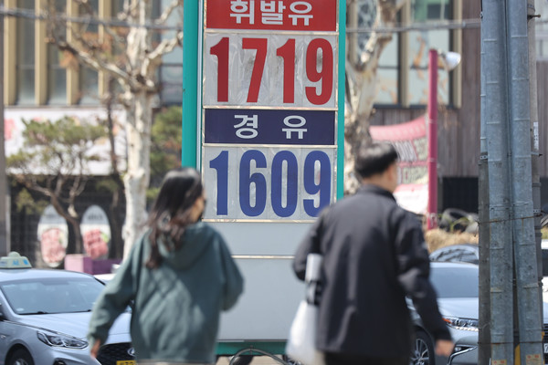 서울시내 주유소 모습. 연합뉴스
