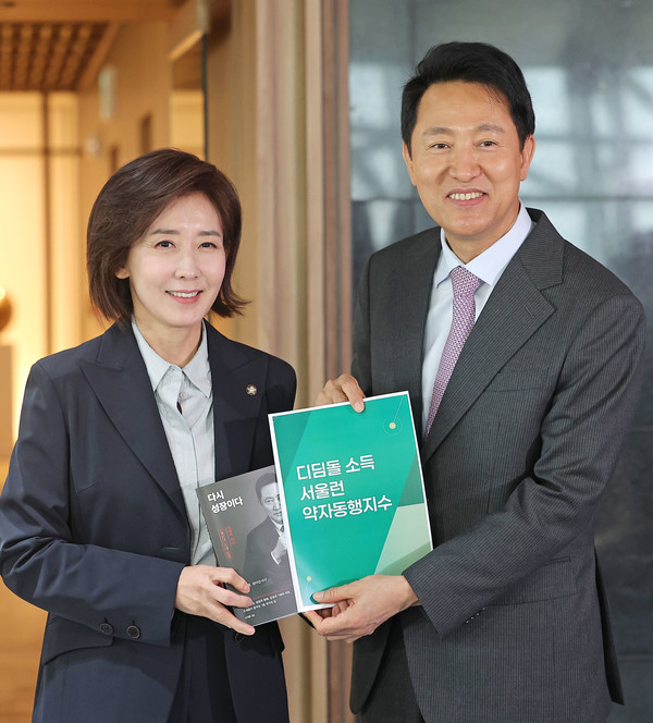 오세훈 서울시장과 회동을 마친 나경원 의원이 16일 서울시청 시장실에서 나와 기념사진을 촬영하고 있다. 연합뉴스