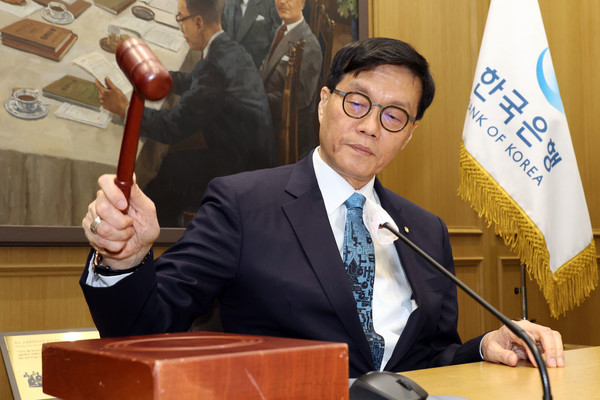 이창용 한국은행 총재가 17일 서울 중구 한국은행 본관에서 열린 금융통화위원회 본회의에서 의사봉을 두드리며 개회 선언을 하고 있다. 연합뉴스