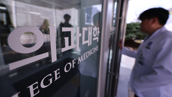 교육부가 의대 본과 3·4학년의 수업 참여율이 높은 것으로 파악했다며 전체적인 상황을 종합적으로 판단해 2026학년도 의대 모집인원을 발표하겠다고 밝힌 가운데 8일 서울 시내 한 의과대학의 모습. 연합뉴스