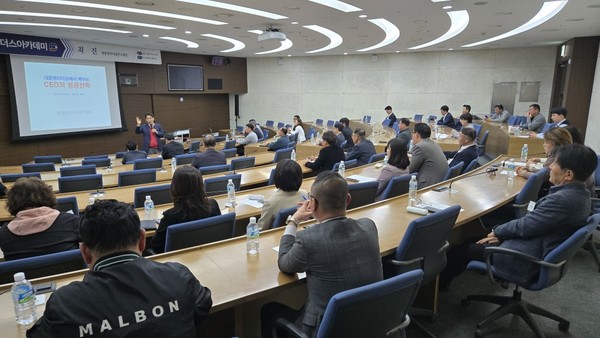 최진 대통령리더십연구원장이 ‘대통령 리더십에서 배우는 CEO의 성공 전략’을 주제로 강의를 하고 있다. 이부용기자