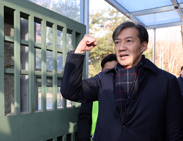 조국 전 조국혁신당 대표. 연합뉴스